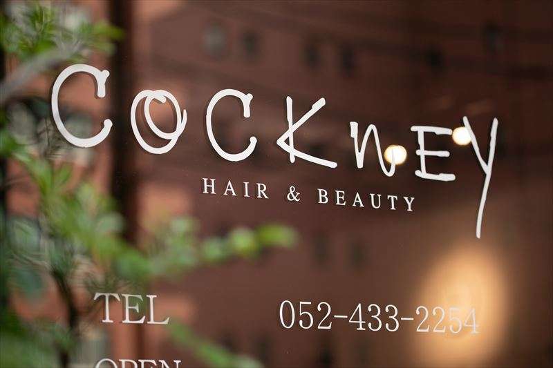 COCKENY HAIR & BEAUTY